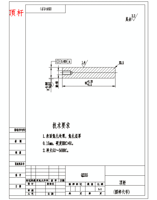 电器后盖的注塑模具设计-抽芯注射模含24张CAD图缩略图
