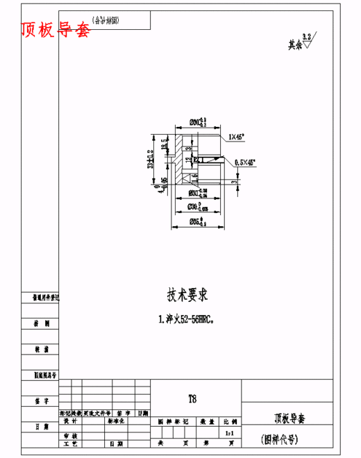 电器后盖的注塑模具设计-抽芯注射模含24张CAD图缩略图