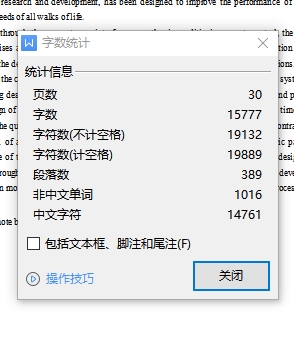 电器后盖的注塑模具设计-抽芯注射模含24张CAD图