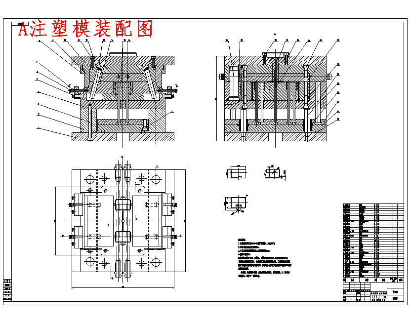 电器后盖的注塑模具设计-抽芯注射模含24张CAD图