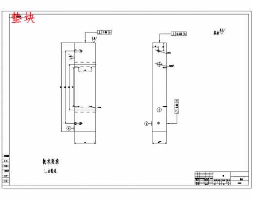 电器后盖的注塑模具设计-抽芯注射模含24张CAD图缩略图