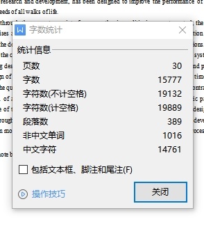 电器后盖的注塑模具设计-抽芯注射模含24张CAD图缩略图