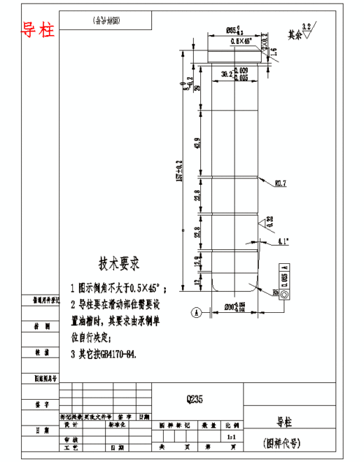 电器后盖的注塑模具设计-抽芯注射模含24张CAD图缩略图