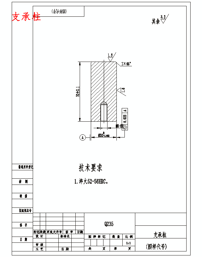 电器后盖的注塑模具设计-抽芯注射模含24张CAD图
