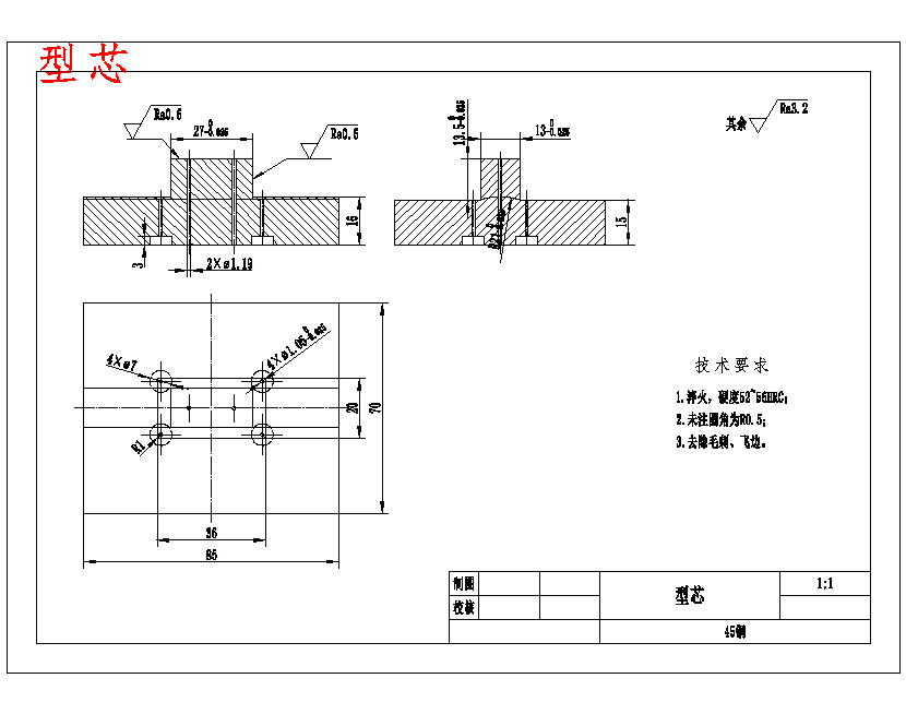 基于NX的厚壁箱体3板式注塑模具设计含4张CAD图
