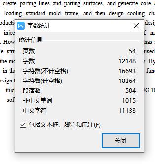 基于NX的厚壁箱体3板式注塑模具设计含4张CAD图