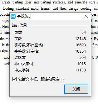 基于NX的厚壁箱体3板式注塑模具设计含4张CAD图缩略图