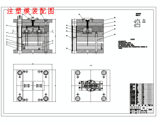 基于NX的厚壁箱体3板式注塑模具设计含4张CAD图缩略图