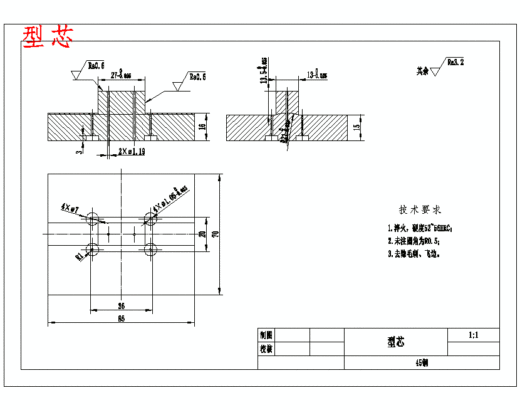 基于NX的厚壁箱体3板式注塑模具设计含4张CAD图缩略图