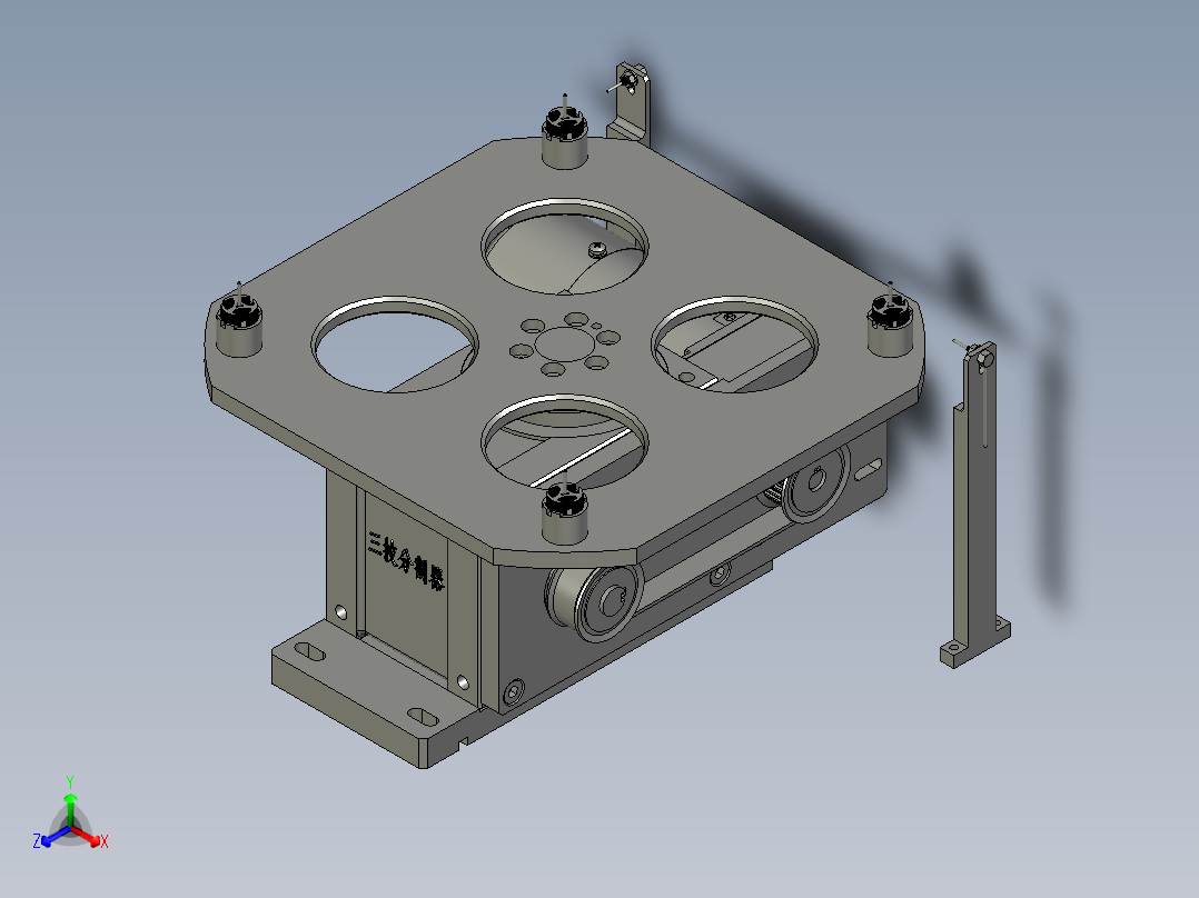旋转工作台BBB正等轴测图