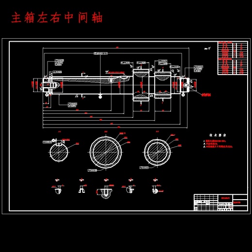 双中间轴重型汽车十档手动变速器的设计含开题及26张CAD图缩略图