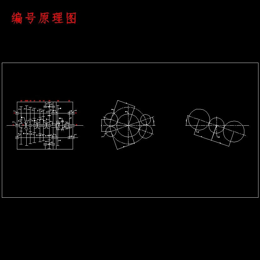 双中间轴重型汽车十档手动变速器的设计含开题及26张CAD图