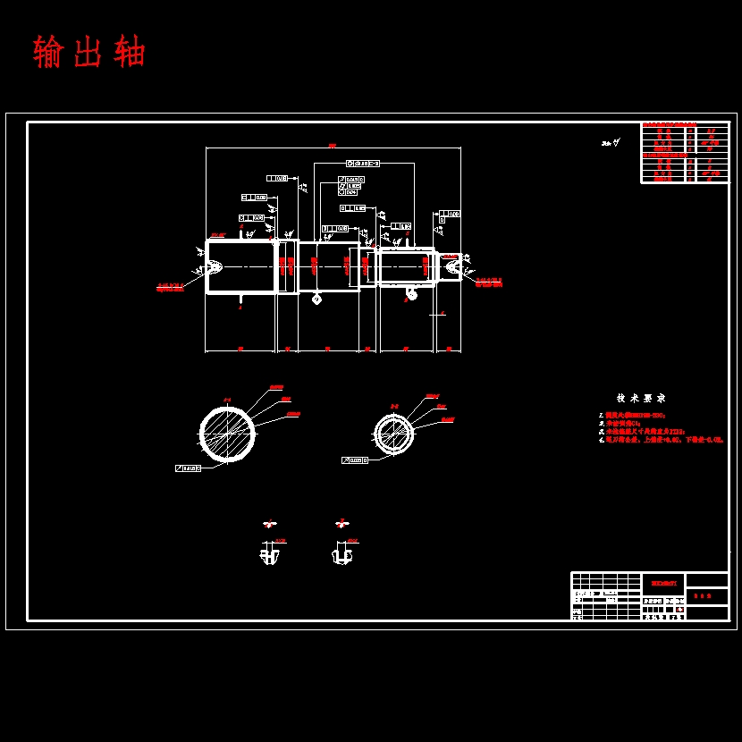双中间轴重型汽车十档手动变速器的设计含开题及26张CAD图