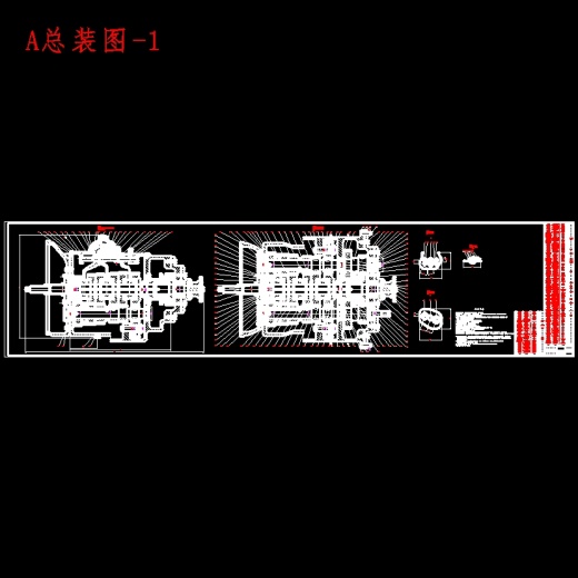 双中间轴重型汽车十档手动变速器的设计含开题及26张CAD图缩略图