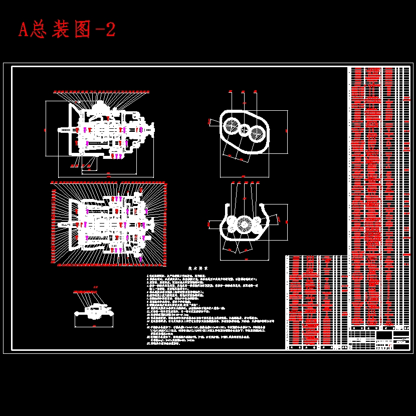双中间轴重型汽车十档手动变速器的设计含开题及26张CAD图