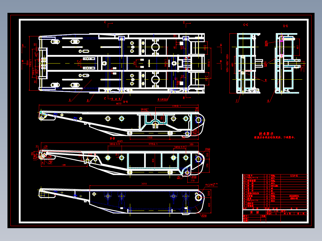 ZY3500-25-47掩护式液压支架设计