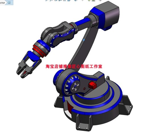 六轴机械手臂3D图纸三维模型工业机器人机械手缩略图