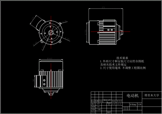 XL-卧式双螺带混合机设计【含三维SW+CAD图+文档】缩略图