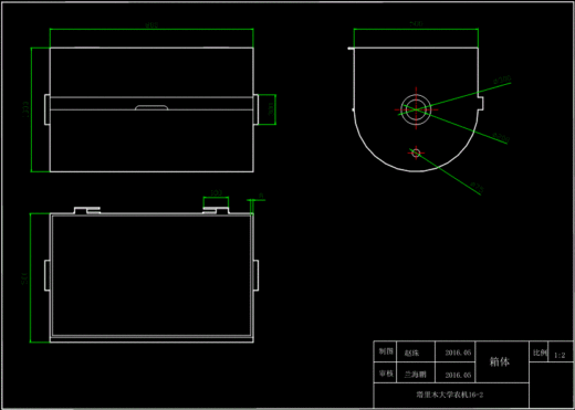 XL-卧式双螺带混合机设计【含三维SW+CAD图+文档】缩略图