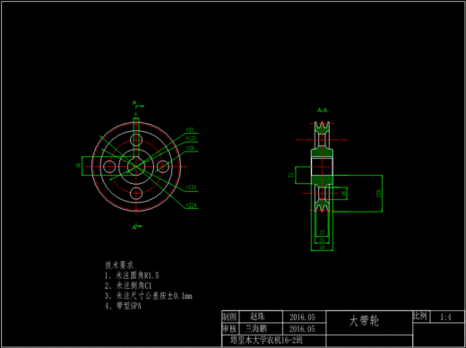 XL-卧式双螺带混合机设计【含三维SW+CAD图+文档】缩略图