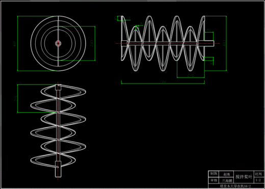 XL-卧式双螺带混合机设计【含三维SW+CAD图+文档】缩略图