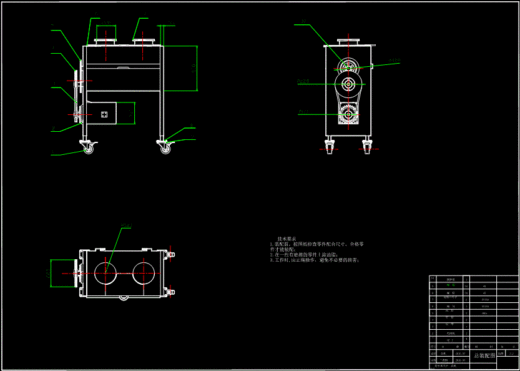 XL-卧式双螺带混合机设计【含三维SW+CAD图+文档】缩略图