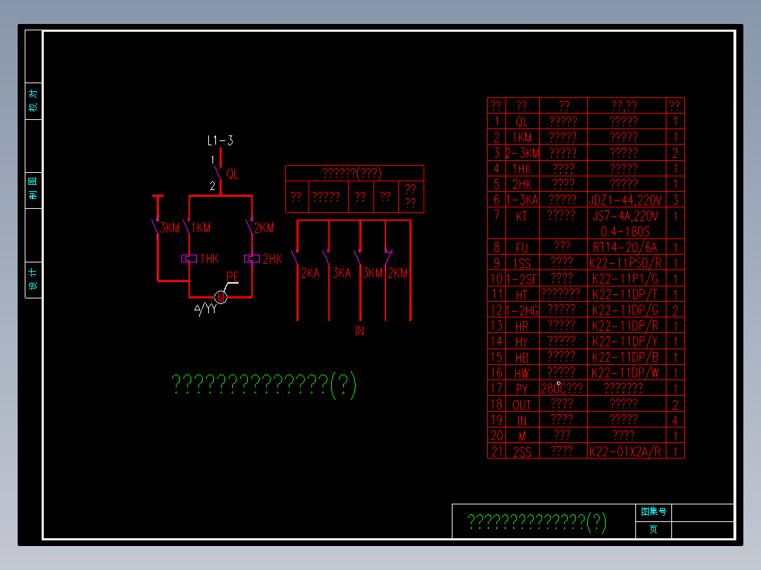 双速风机原理图