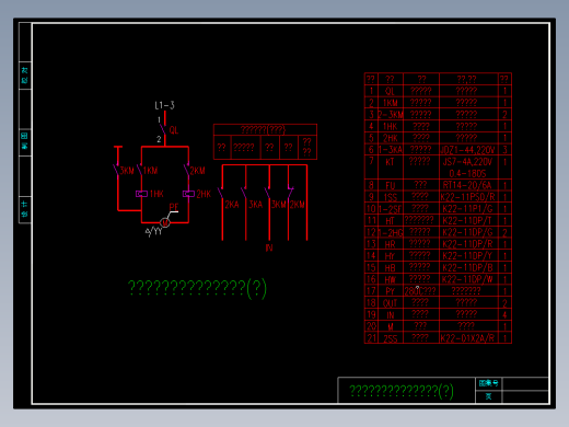 双速风机原理图