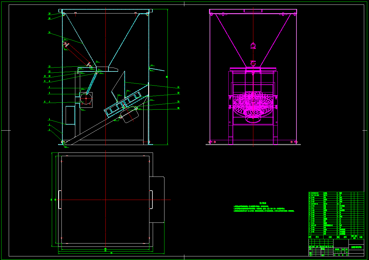 鱼塘定时自动投料机设计 含三维 二维 说明书