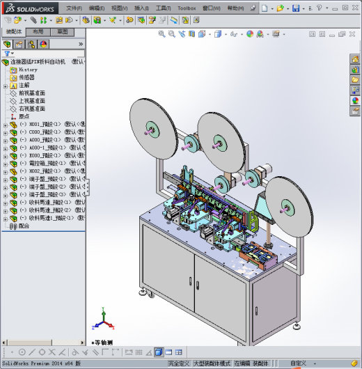 连接器插PIN折料机缩略图