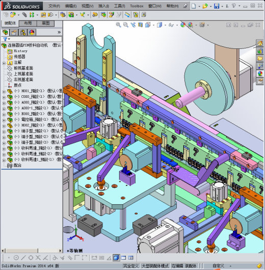 连接器插PIN折料机缩略图