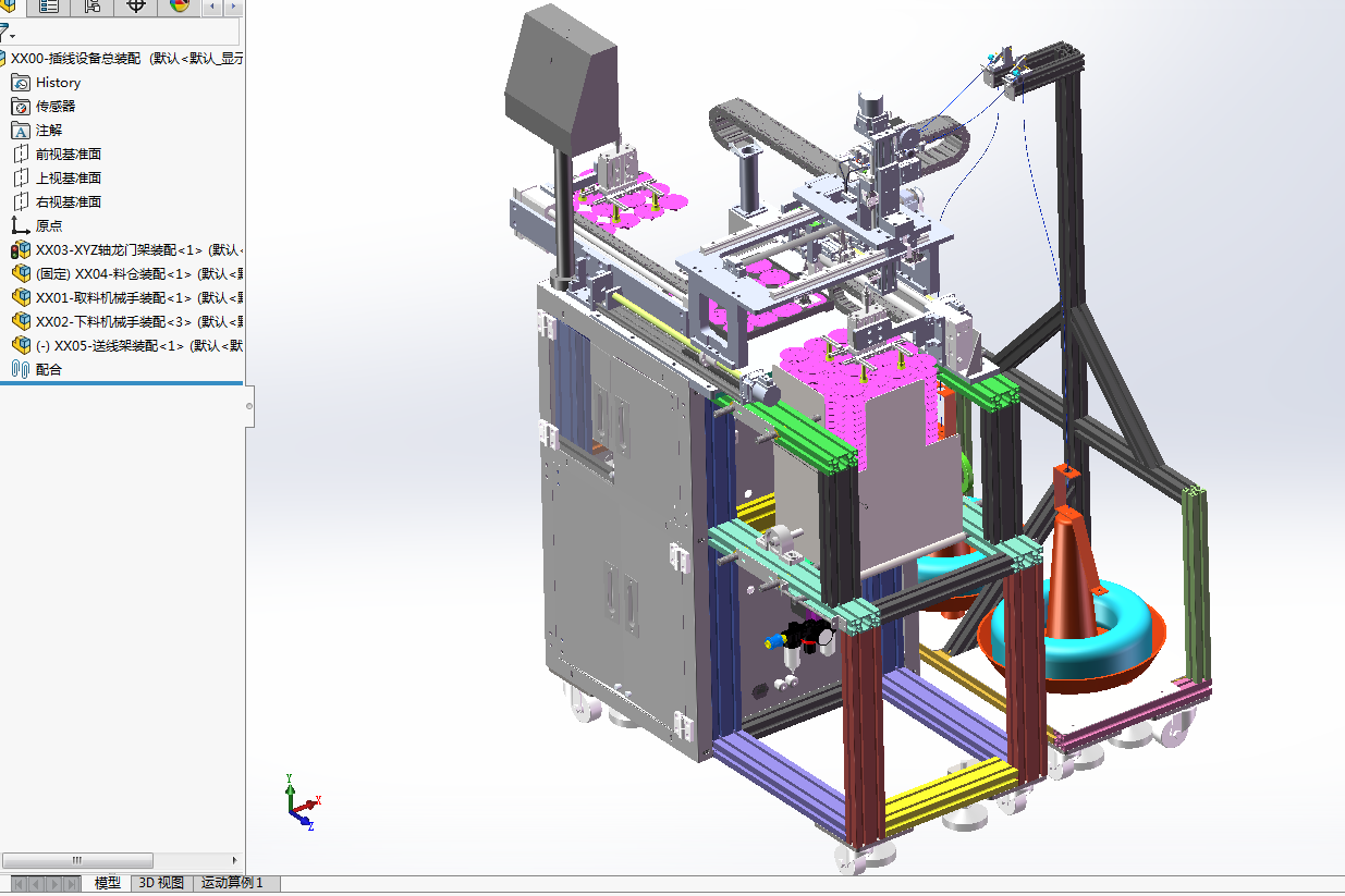 灯板自动插线设备sw18可编辑