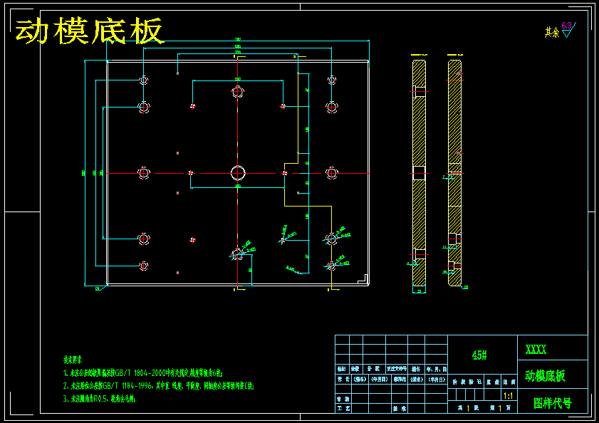 吹风机外壳注塑模具设计含UG三维图纸-一模两腔