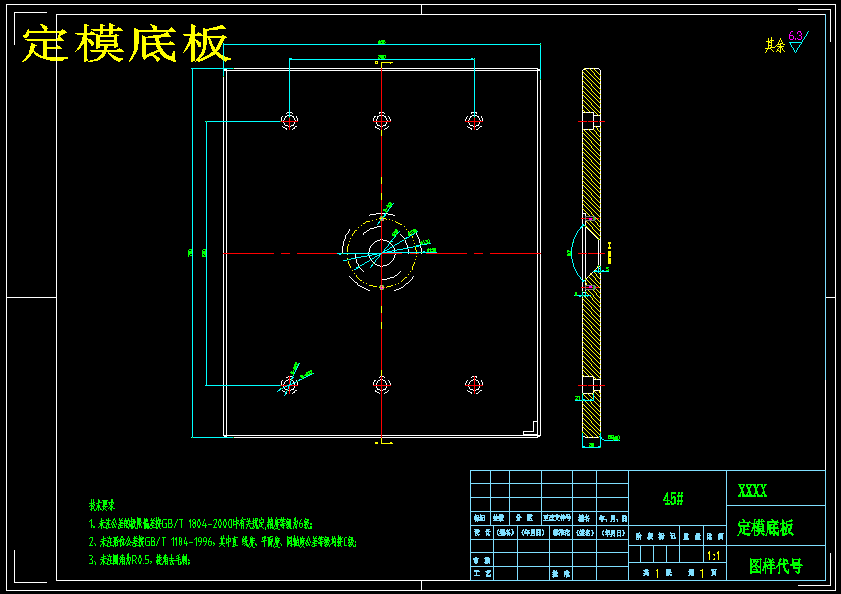 吹风机外壳注塑模具设计含UG三维图纸-一模两腔