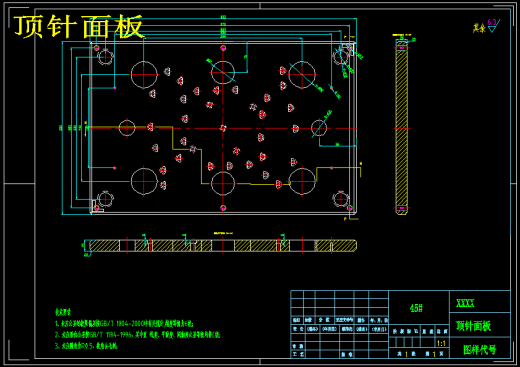 吹风机外壳注塑模具设计含UG三维图纸-一模两腔缩略图