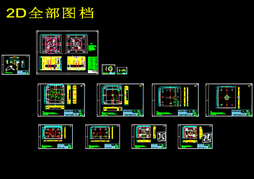 吹风机外壳注塑模具设计含UG三维图纸-一模两腔缩略图