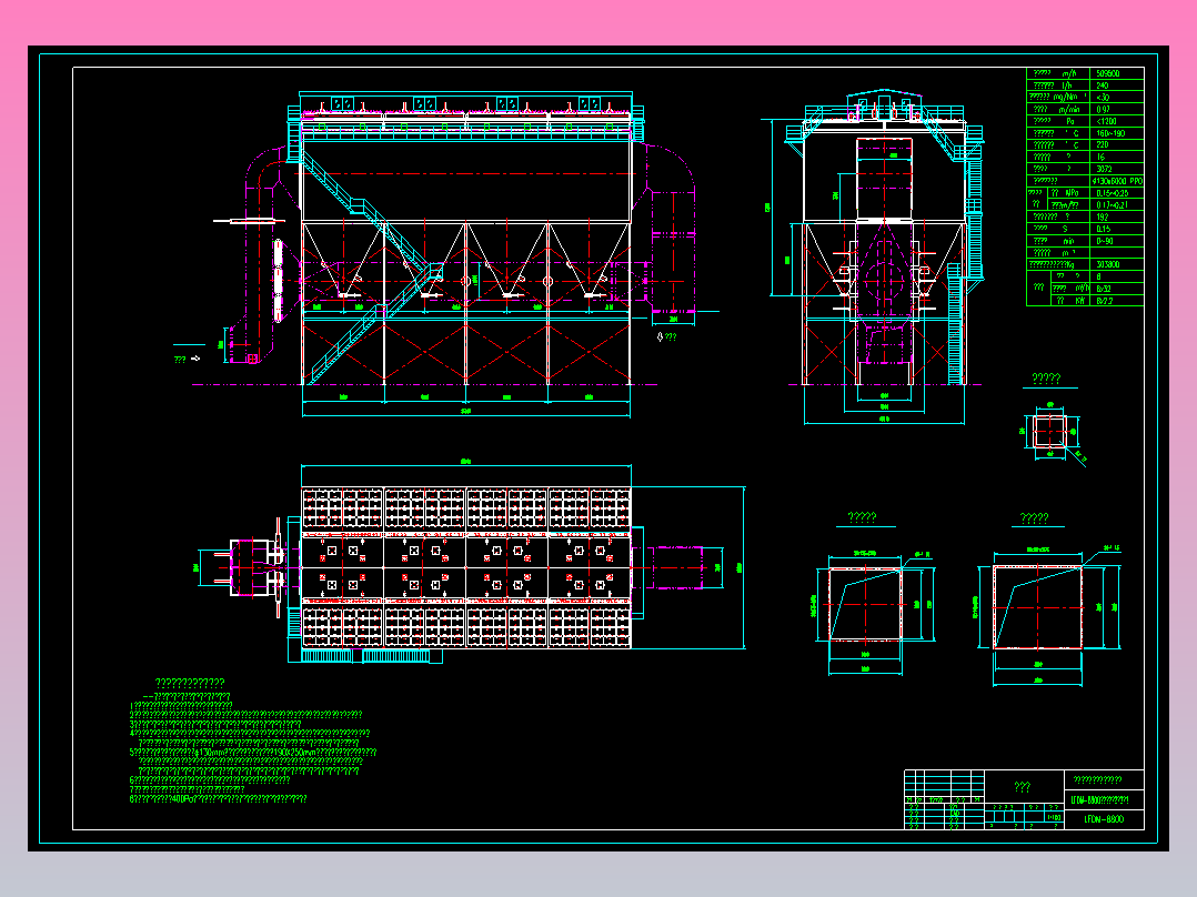 LFDM-8800型分室低压脉冲收尘器