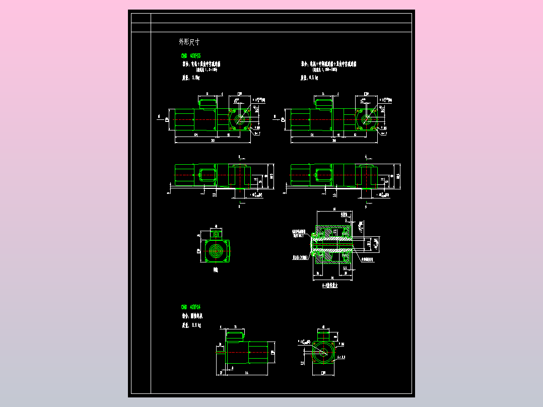 精研YF调速电磁制动电机 40YF03 40YF04