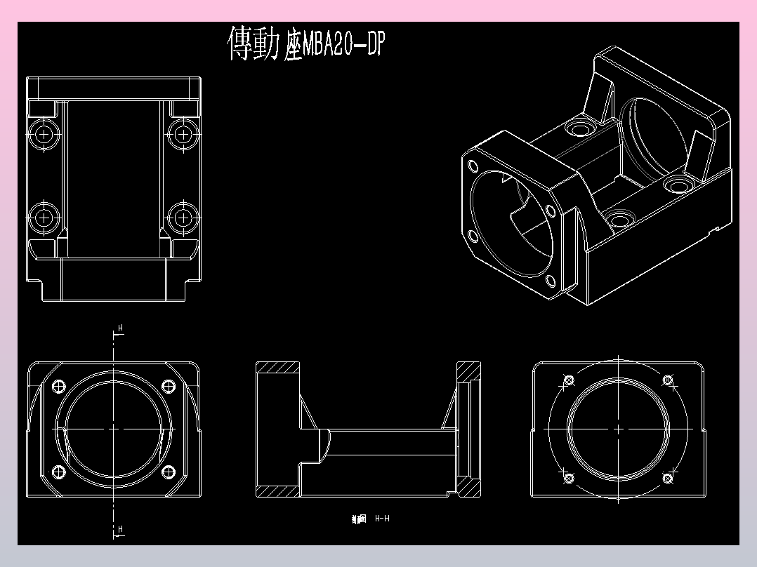 不集成电机座HGA06-A