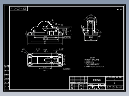 BZF.0203-1A盖CAD图纸带公差