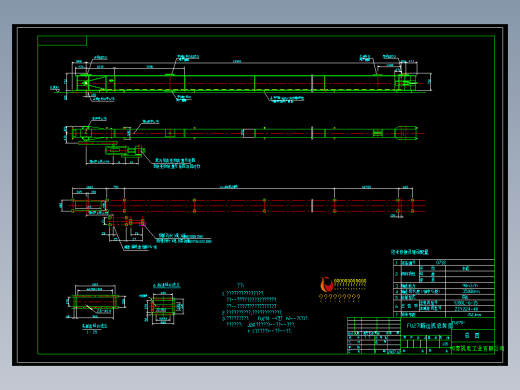 FU270螺旋输送机