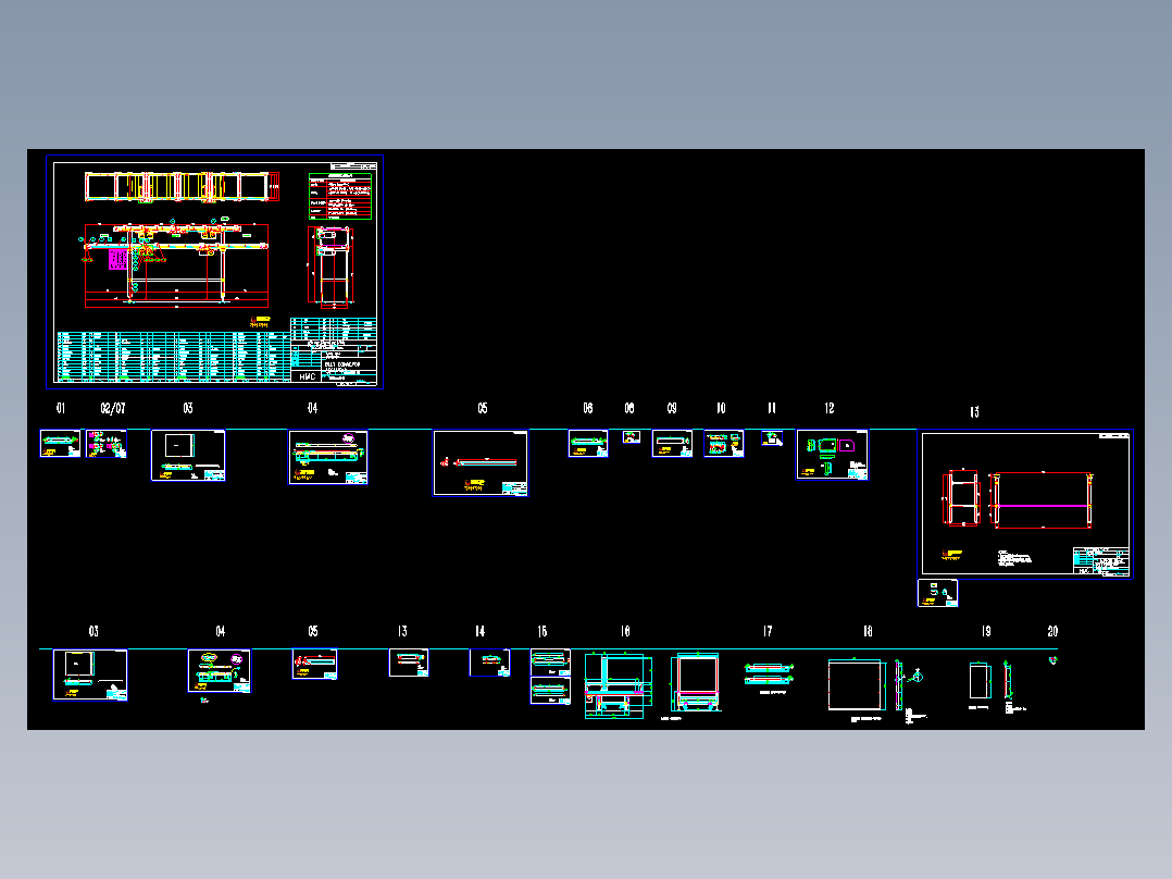 皮带式传输线套图二十多张