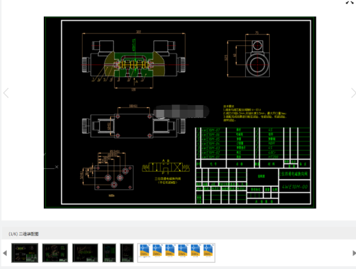十通径电磁换向阀（全系列）1.01m缩略图