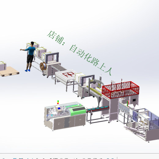 自动装盒开箱装箱折盖封箱井字打包捆扎整线包装方案图纸装盒机缩略图