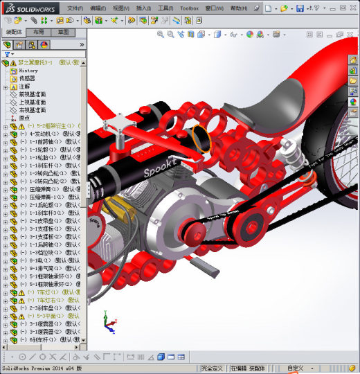 梦之翼摩托缩略图