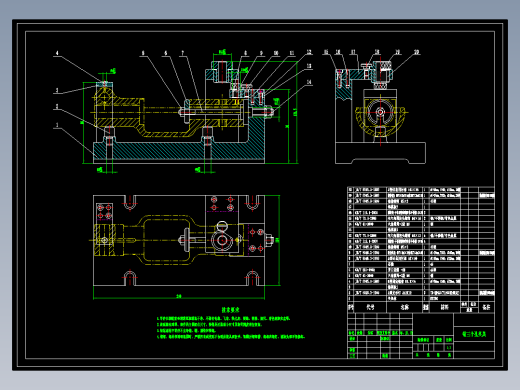 蜗杆轴承座钻三个孔夹具=====494816===150