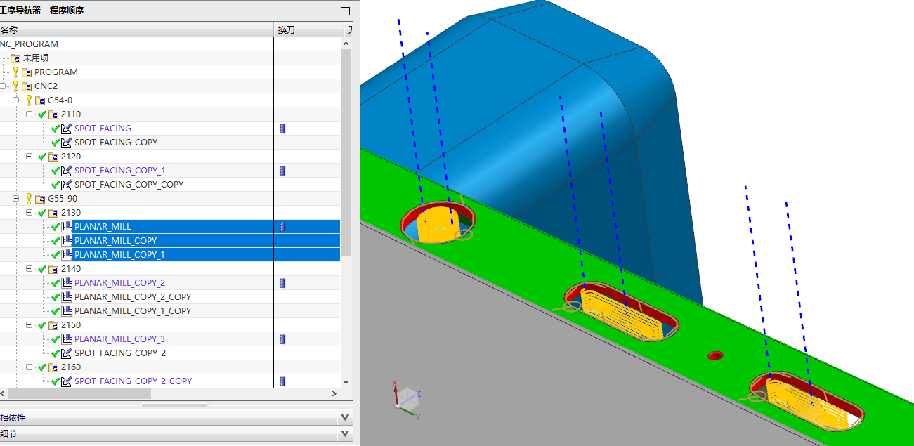 冲压键盘壳铣侧孔UG程序模型