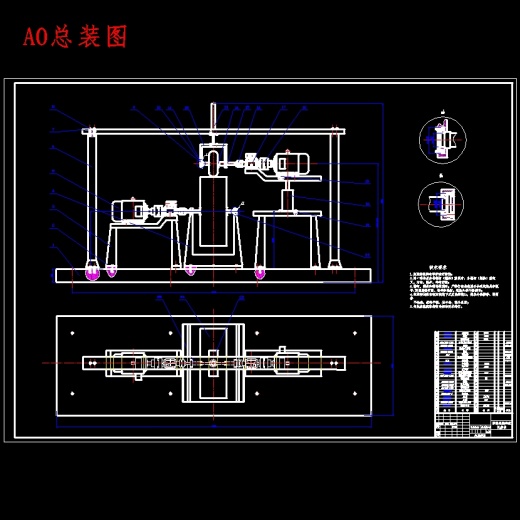 弹性轮胎转鼓试验台的设计含开题及9张CAD图缩略图