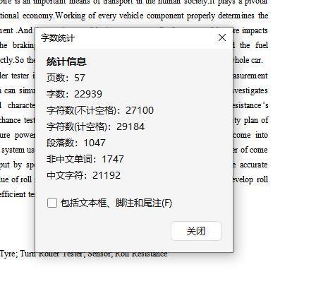 弹性轮胎转鼓试验台的设计含开题及9张CAD图缩略图