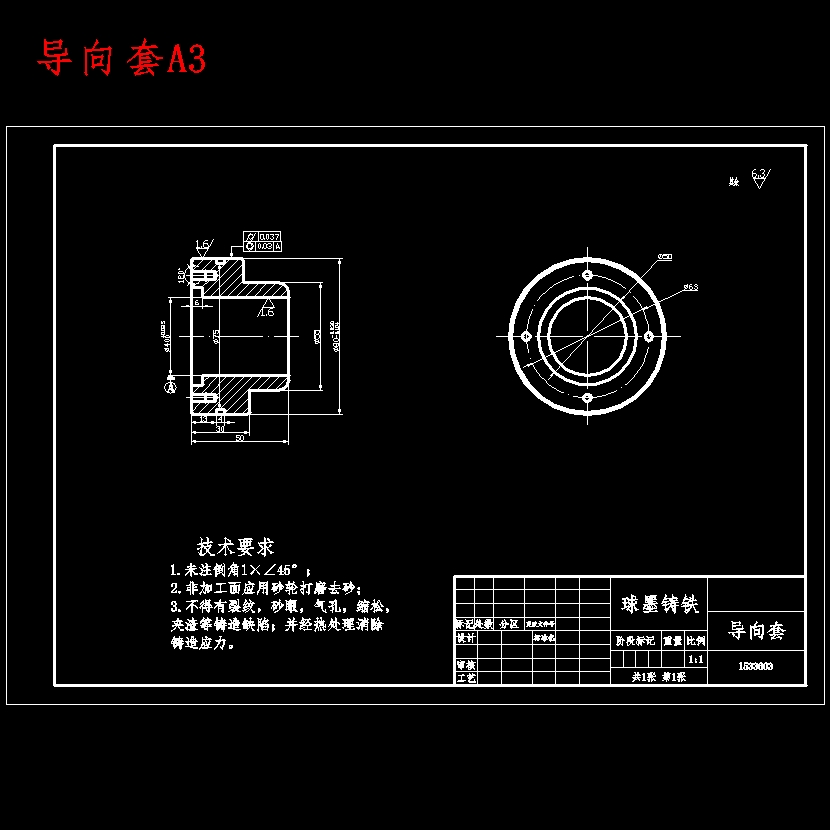 弹性轮胎转鼓试验台的设计含开题及9张CAD图